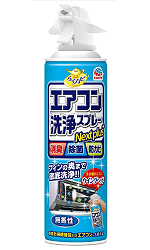 紹介するのに使ったエアコン洗浄スプレーです。