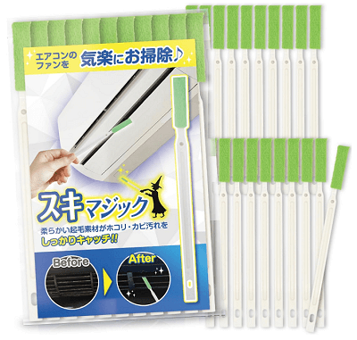 エアコン用隙間ブラシです。