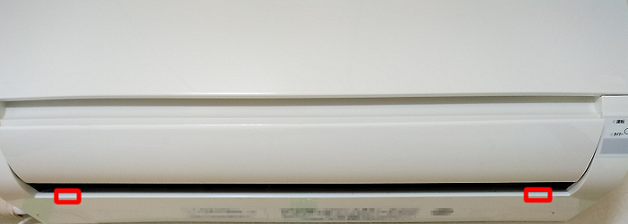 室内機の隠しビスがあるところを紹介しています。