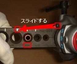 フレアツールセット解説画像