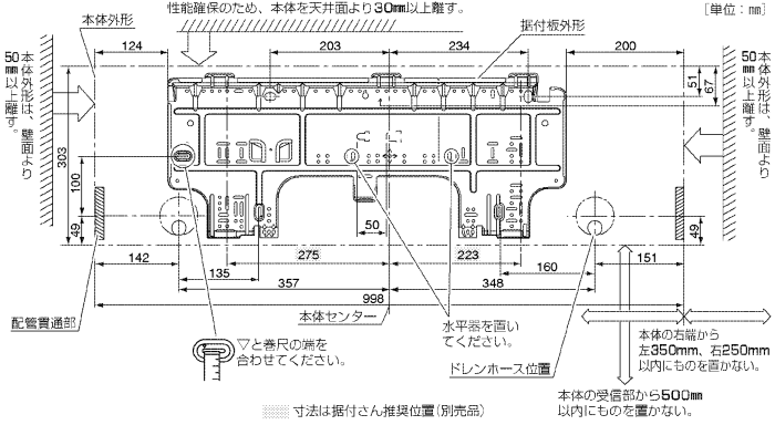 エアコン室内機の背板の詳細図です。